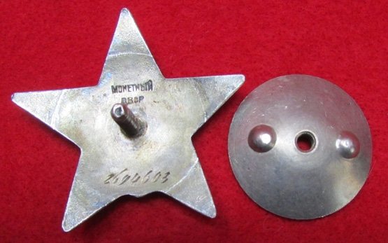 Soviet Order of the Red Star, 2694603 — image 3