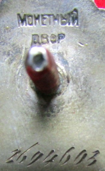 Soviet Order of the Red Star, 2694603 — image 4