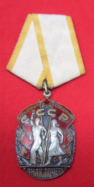 Soviet Cold War, 1950's, Order of the Badge of Honor — image 2