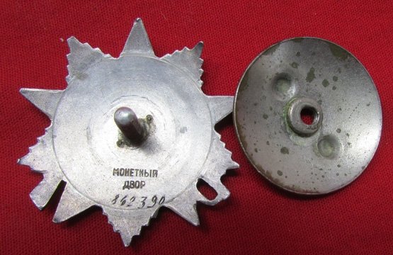 Soviet WWII 2nd Class Order of the Patriotic War Serial 862390 — image 4