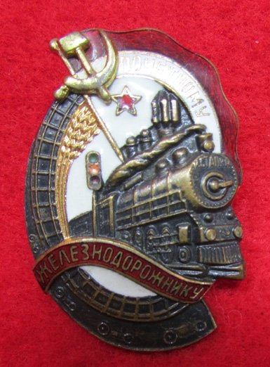 Soviet Cold War Era Honored Railway Worker Badge, Numbered — image 2