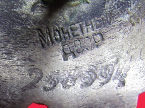 Soviet WWII 2nd Class Order of the Patriotic War Serial 258394, 1944 Award — image 4