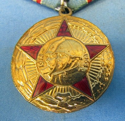  Soviet Jubilee Medal, 50th Anniversary of the Red Army Medal — image 3