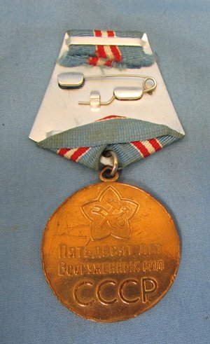  Soviet Jubilee Medal, 50th Anniversary of the Red Army Medal — image 4
