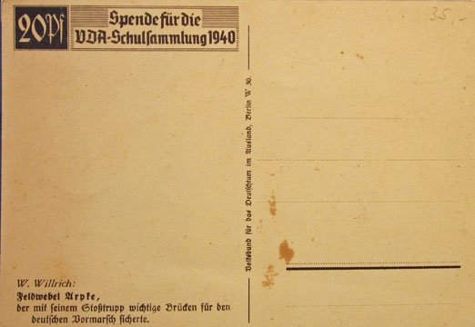 German WWII Willrich Postcard, Fallschirmjager, Feldwebel Arpke — image 3