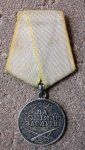 Soviet WWII Medal for Combat Service, Silver, 736664