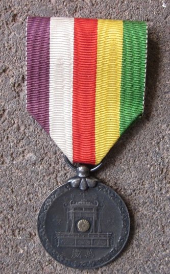 Japanese Pre-WWII Showa Enthronement Medal 1928 — image 2