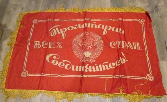 Soviet Cold War Era Patriotic Unit Flag, 51 x 32 Inches — image 2