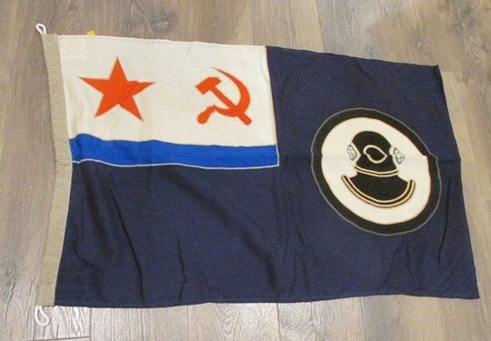 Soviet Cold War Era, Navy Rescue Service Flag, 1992r, 25x41 Inches — image 4