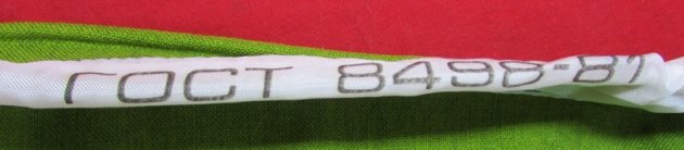 Soviet Cold War Era Naval Flag, Border Guard Force, 2x3' — image 4