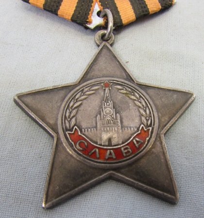  Soviet WWII Order of Glory 3rd Class, 446811 — image 3