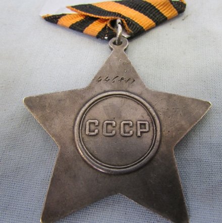  Soviet WWII Order of Glory 3rd Class, 446811 — image 4