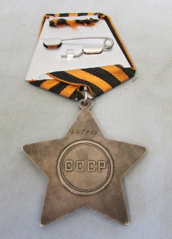  Soviet WWII Order of Glory 3rd Class, 446811 — image 5