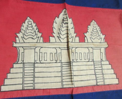  Vietnam War Era, Cambodian National Flag — image 3