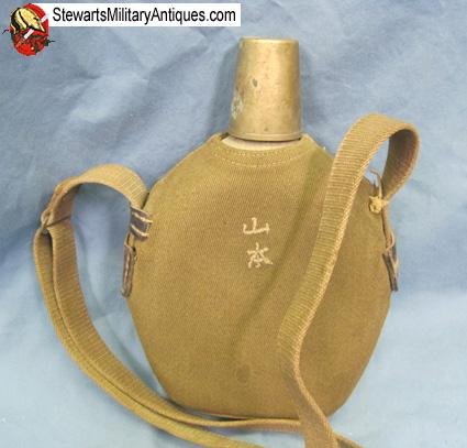  Japanese WWII Army Officers Canteen, Complete — image 3