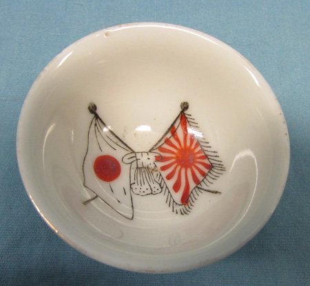  Japanese WWII Sake Cup, Crossed Flags — image 2