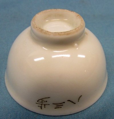  Japanese WWII Sake Cup, Crossed Flags — image 3