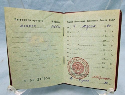  Soviet Cold War Era Awards Record Book, Order of Lenin — image 3