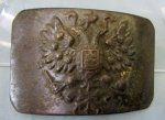 Russian WWI Brass Infantry Enlisted Buckle #2