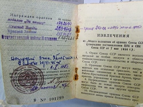  Soviet WWII Researched Medal Group, 2nd Ukrainian Front — image 5