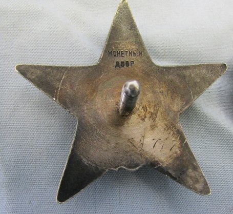  Soviet WWII Researched Medal Group, 2nd Ukrainian Front — image 7
