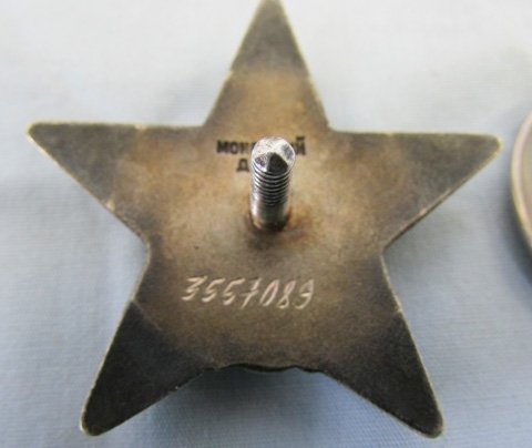  Soviet WWII Researched Medal Group, 2nd Ukrainian Front — image 8