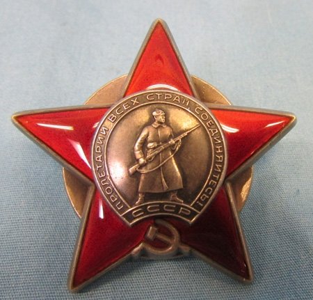  Soviet WWII Order of the Red Star, Serial 3158434 — image 2