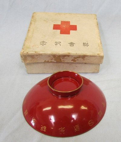  Japanese Meiji Era Red Cross Sake Cup & Original Issue Box — image 3