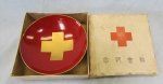 Japanese Meiji Era Red Cross Sake Cup & Original Issue …