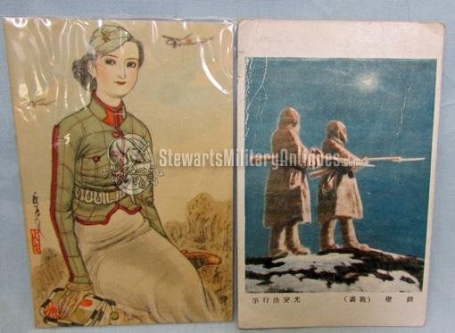  Japanese WWII Patriotic Postcard, Lot of 7 — image 4