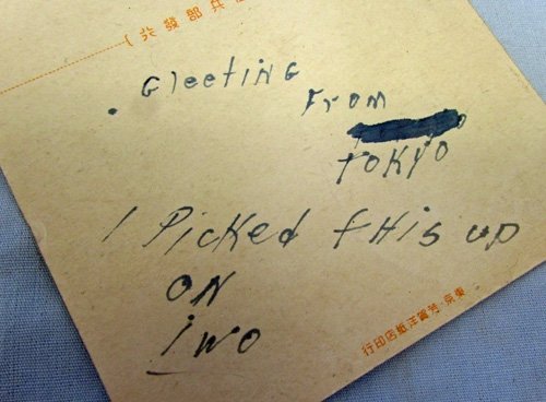  Japanese WWII Patriotic Postcard, Lot of 7 — image 5