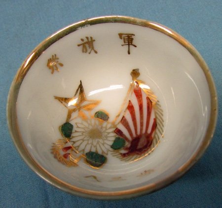  Japanese WWII Sake Cup, Army Star & Rising Sun Flag — image 2