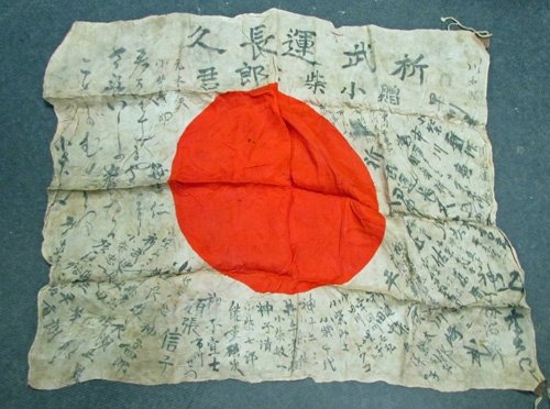  Japanese WWII Signed Silk Flag, 27x34 Inches — image 3