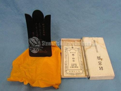  Japanese Russo-Japanese War Imperial Souvenir, Made From Russian Cannon — image 2