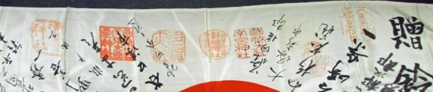  Japanese WWII Signed Silk Flag, Temple Stamps, Presented by the Archery Club of Kobe Commercial University, 27x39 Inches — image 3