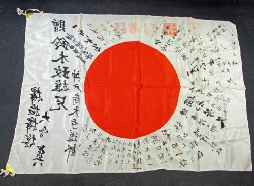  Japanese WWII Signed Silk Flag, Temple Stamps, Presented by the Archery Club of Kobe Commercial University, 27x39 Inches — image 4