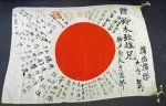 Japanese WWII Signed Silk Flag, Temple Stamps, Presented by the …