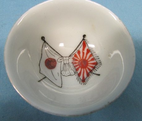  Japanese WWII Sake Cup, Crossed Flags — image 2