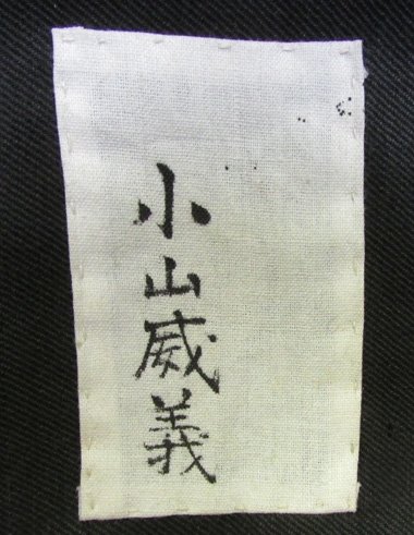  Japanese WWII Army Officers Visor Hat, Nice Quality — image 6