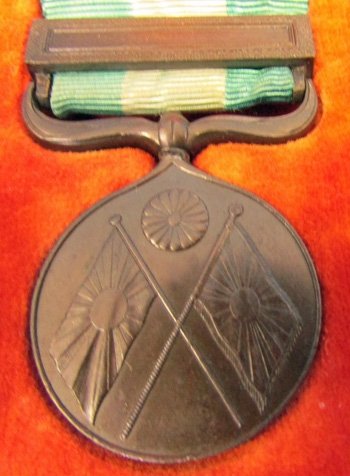 Japanese 1894/1895 Sino Japanese War Medal, Cased — image 4