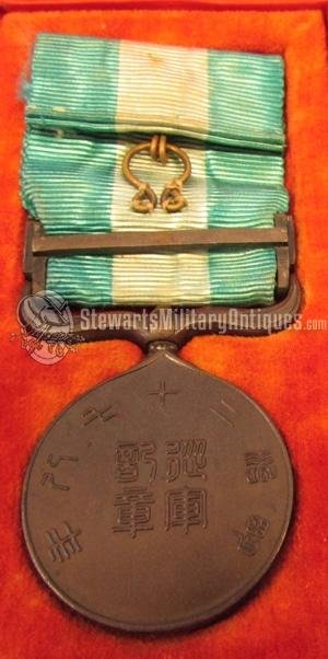  Japanese 1894/1895 Sino Japanese War Medal, Cased — image 5