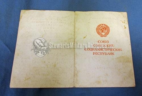  Soviet WWII Award Document, Liberation of Vienna — image 3