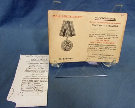  Soviet WWII Award Document, Defense of the Polar Regions — image 2