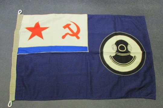  Soviet Cold War Era Naval Rescue Service Flag — image 2