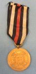German Franco Prussian War Campaign Medal