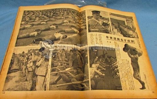  Japanese WWII Patriotic Magazine, Color Cover — image 3