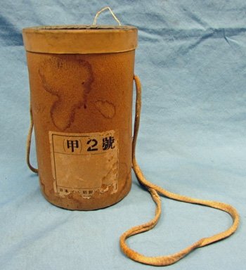  Japanese WWII Civil Defense Gasmask & Carrier — image 2