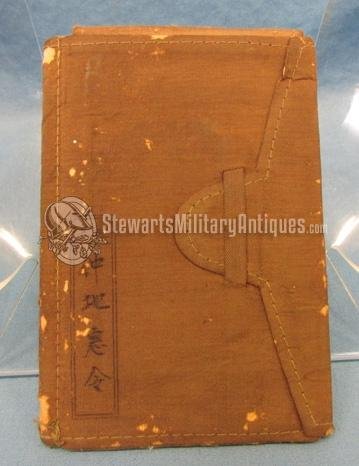  Japanese WWII Army Soldiers Paybook, Infantry Weapons Instructor — image 3