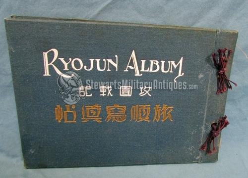  Japanese Russo-Japanese War Photo Book, Ryojun Album — image 2