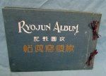 Japanese Russo-Japanese War Photo Book, Ryojun Album